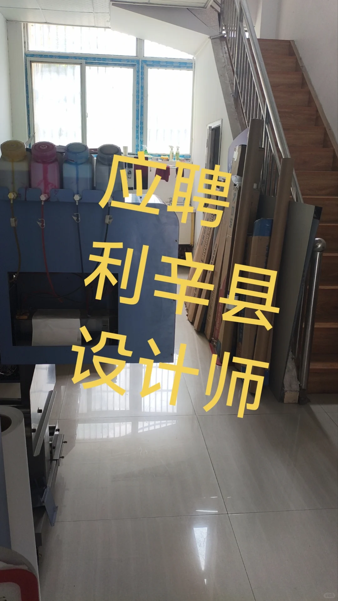 利辛县，求广告设计岗位