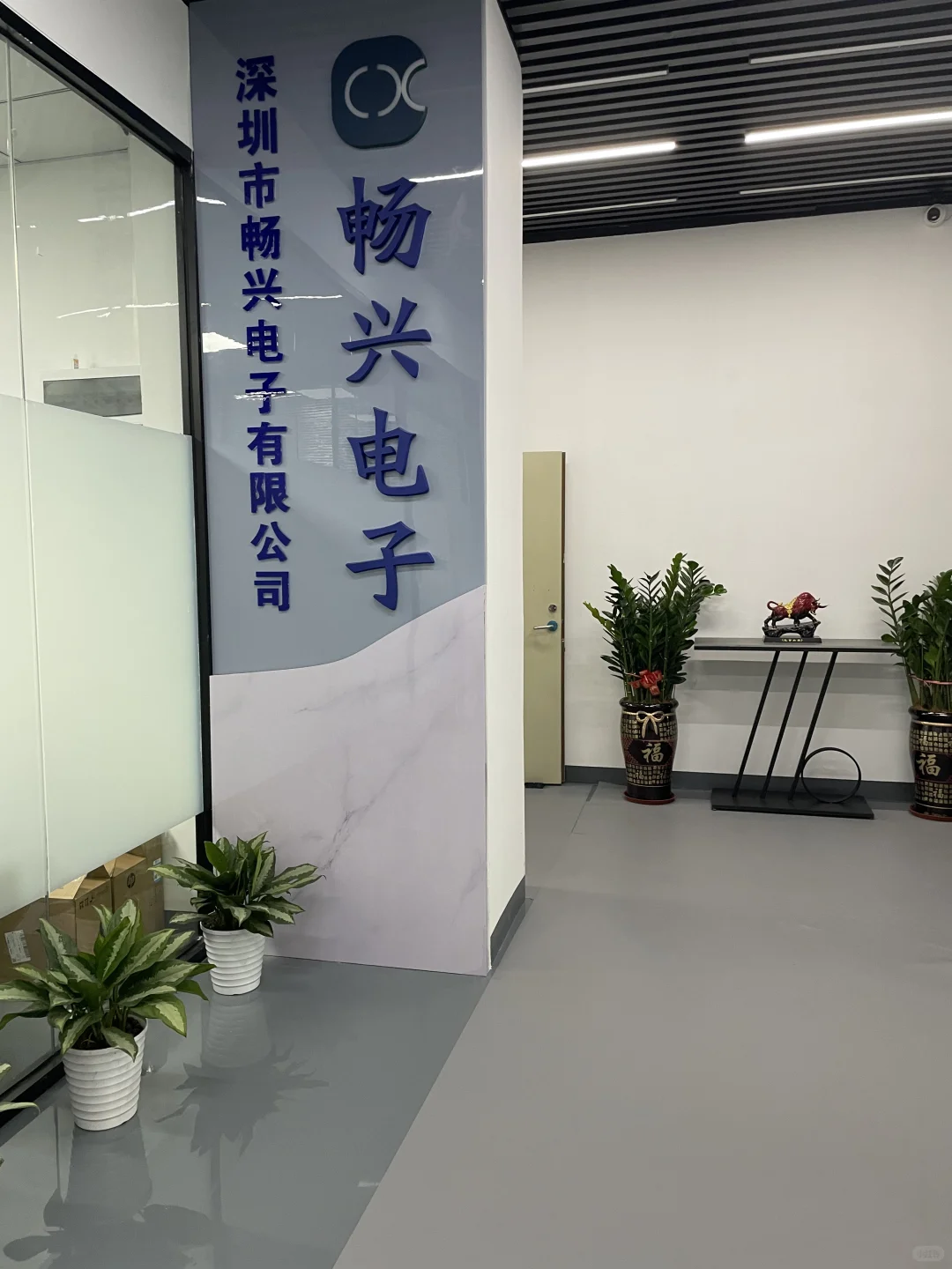 新开smt公司大量招人！！！！有工作能力的来！！