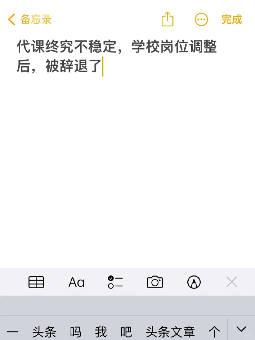 开始找工作了，有内荐吗