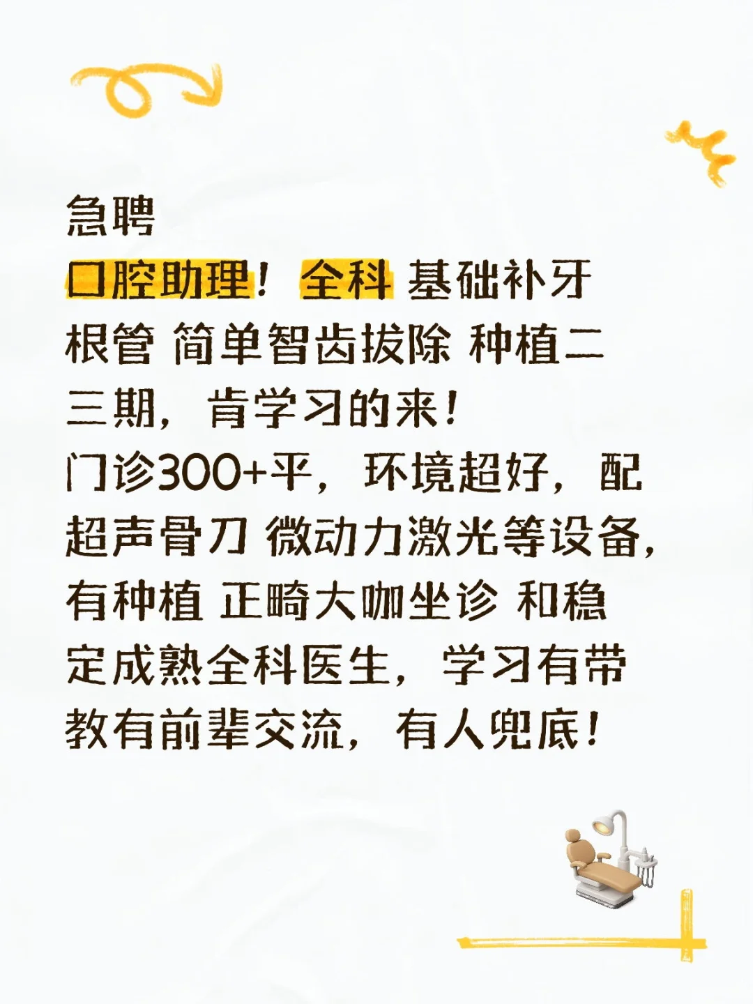 感兴趣来聊 定位苏州常熟