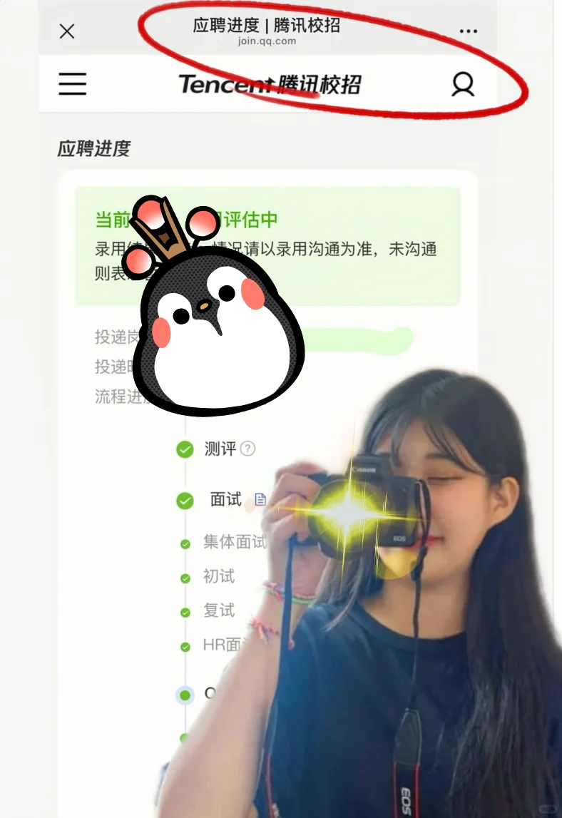 4offer！留子真被靠谱求职老师感动到了🥹