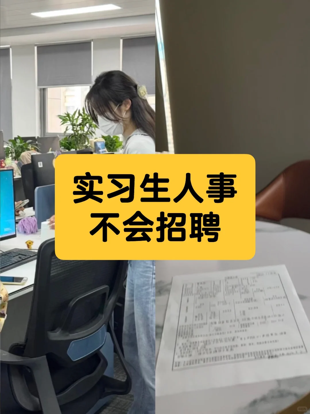 公司花了5600招来了一个只有毕业证，但是没