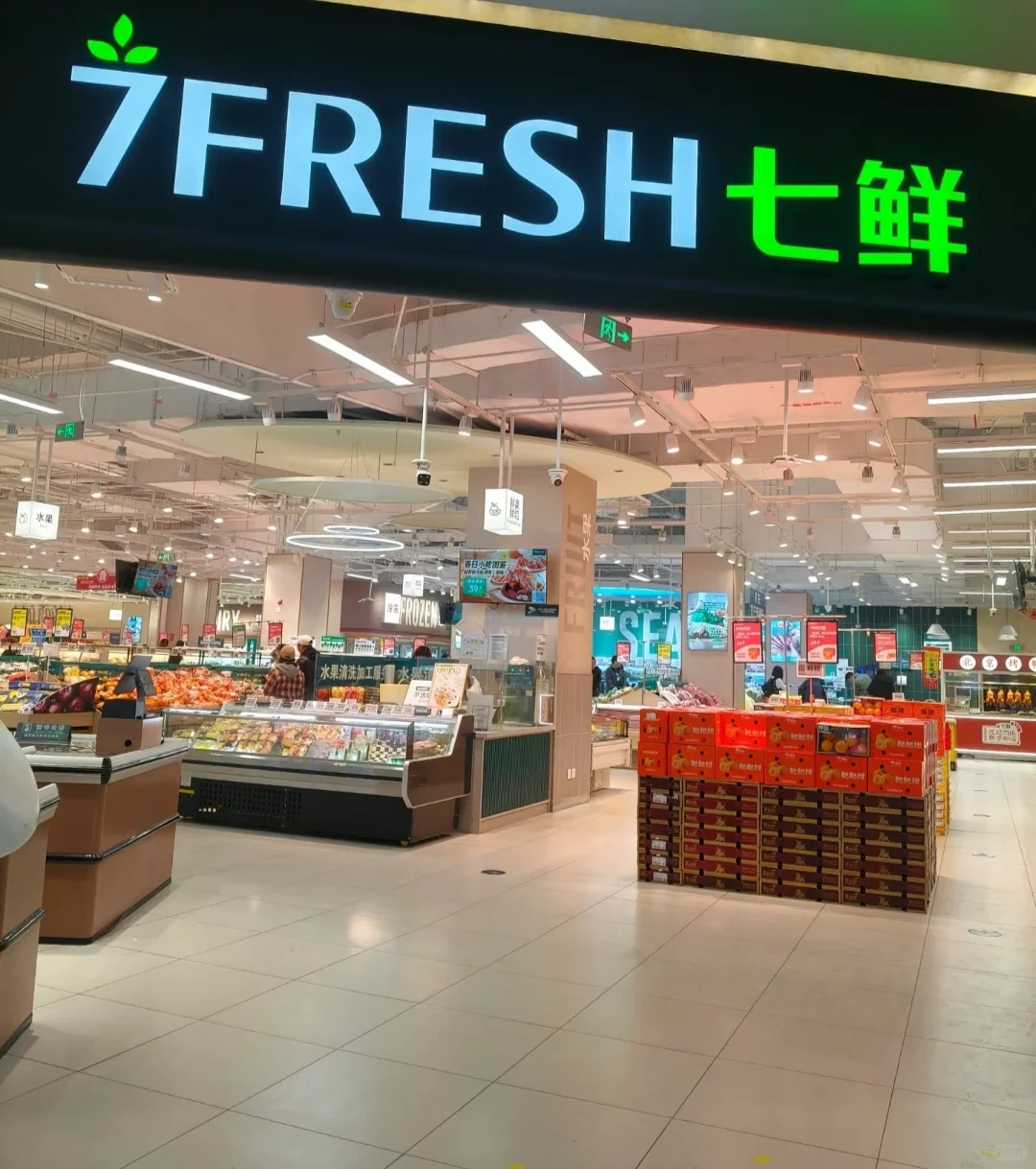 北京朝阳区十八里店急聘生鲜店员！