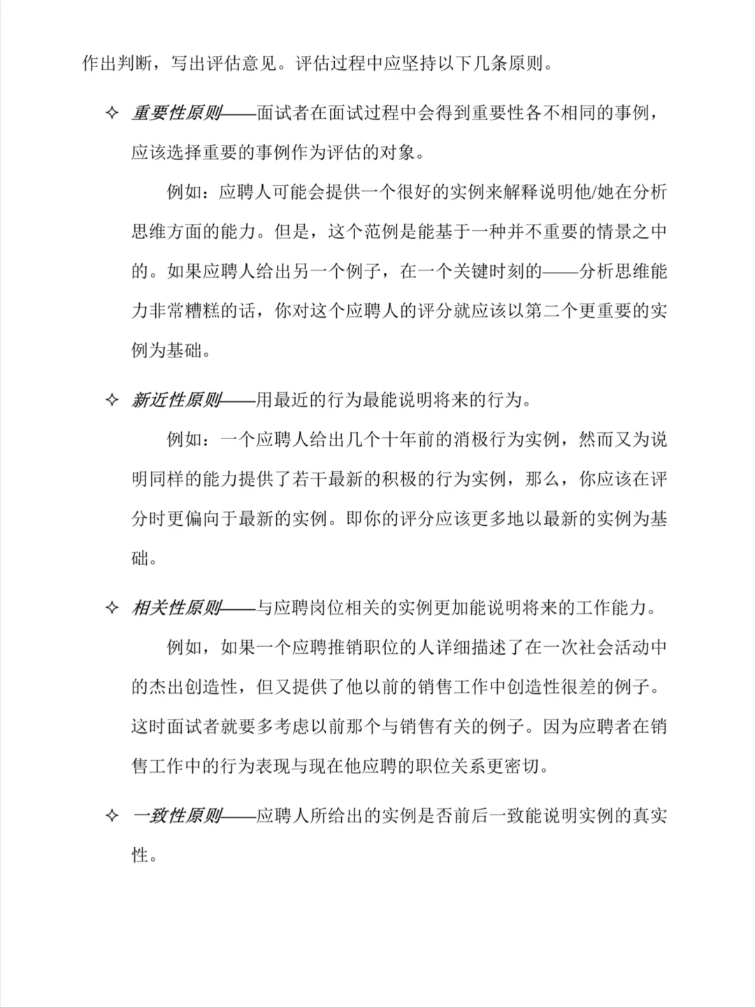 公司花了5600招来了一个只有毕业证，但是没