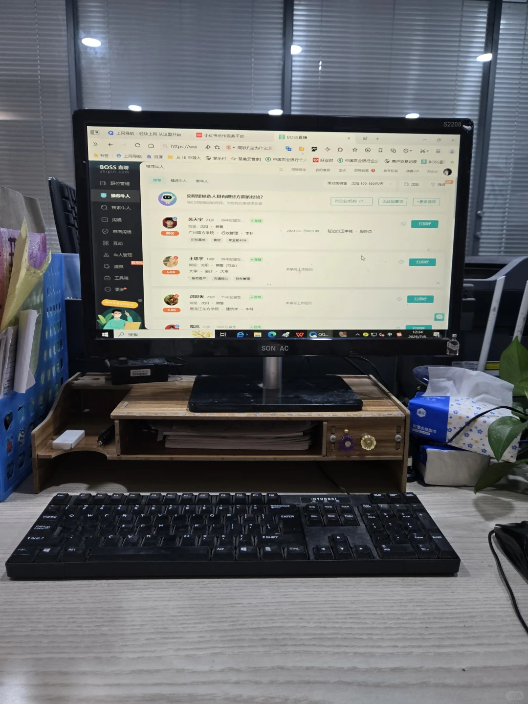 我们正在寻找激情和朝气的年轻人加我们团队
