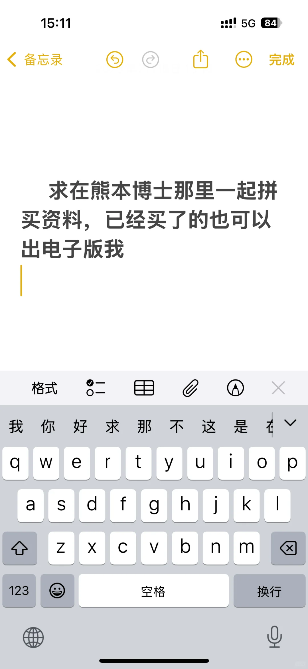 江西省厅属院校招聘