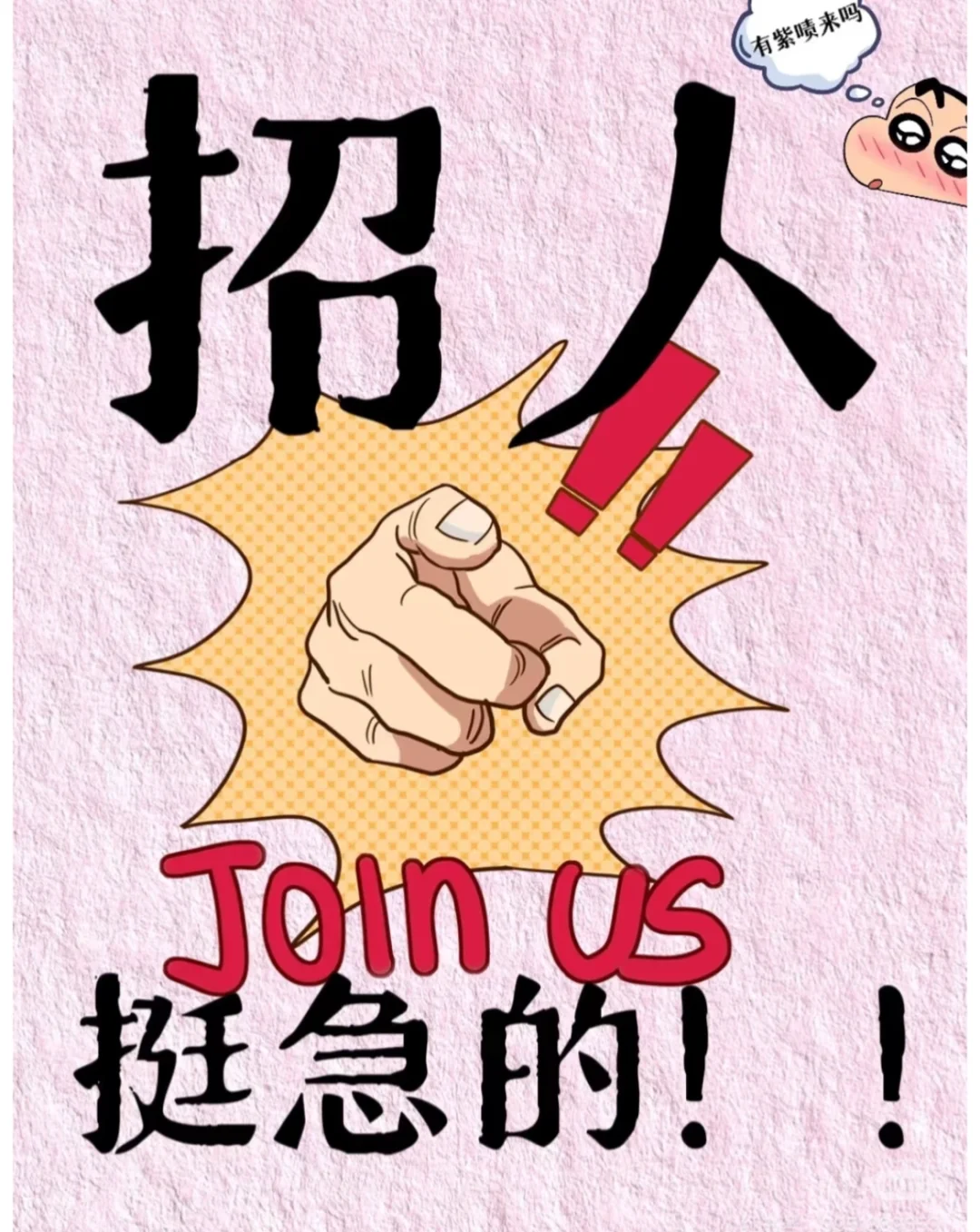 在昆明！有双休！！有五险！！
