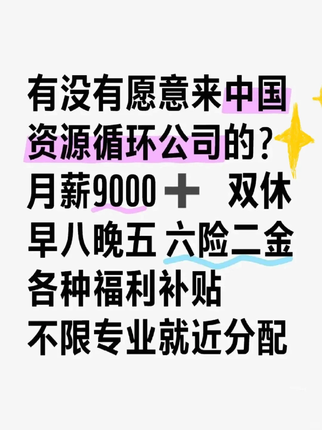 急捞！投就中！急捞！投就中！ ！！