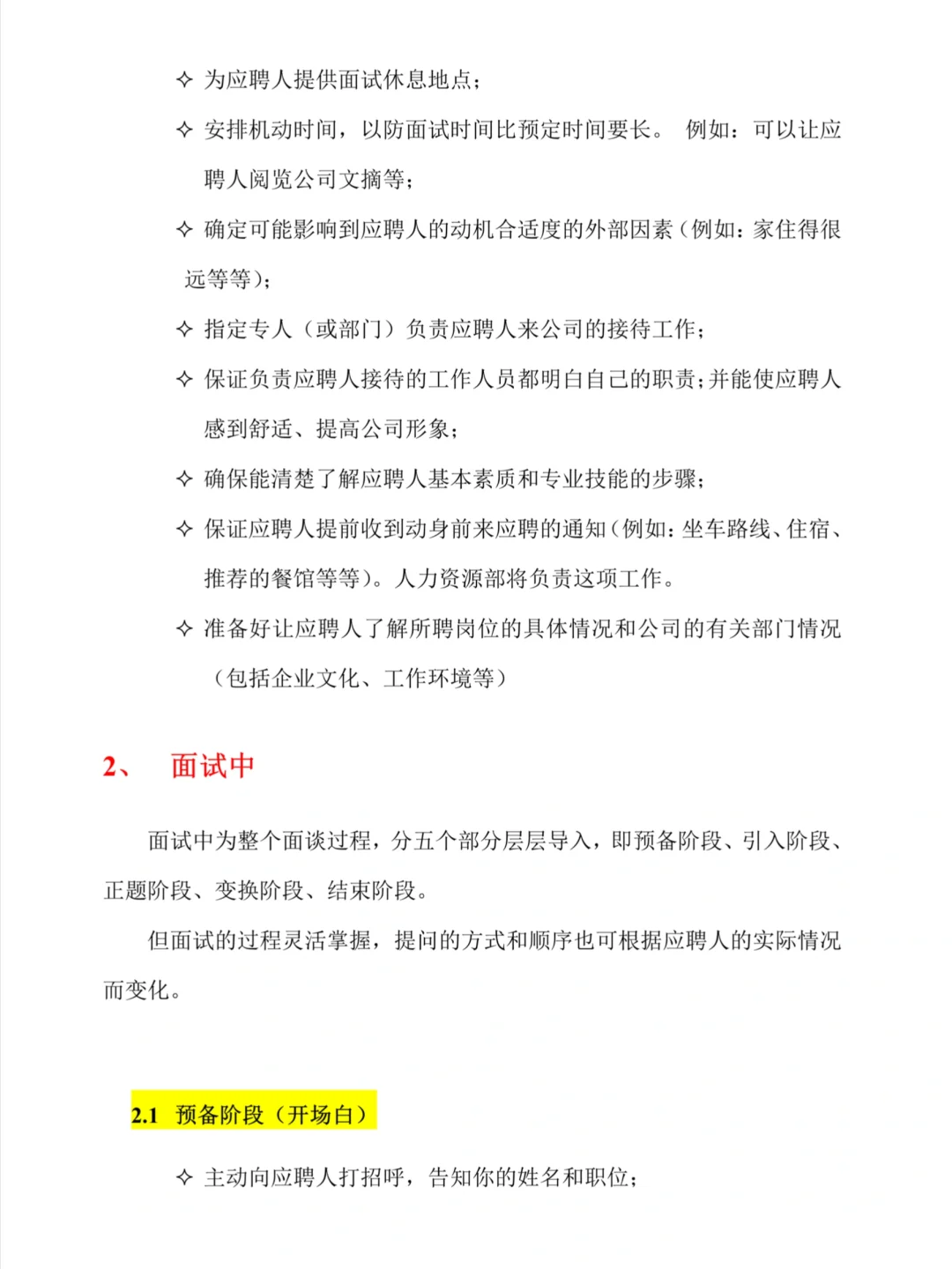 公司花了5600招来了一个只有毕业证，但是没