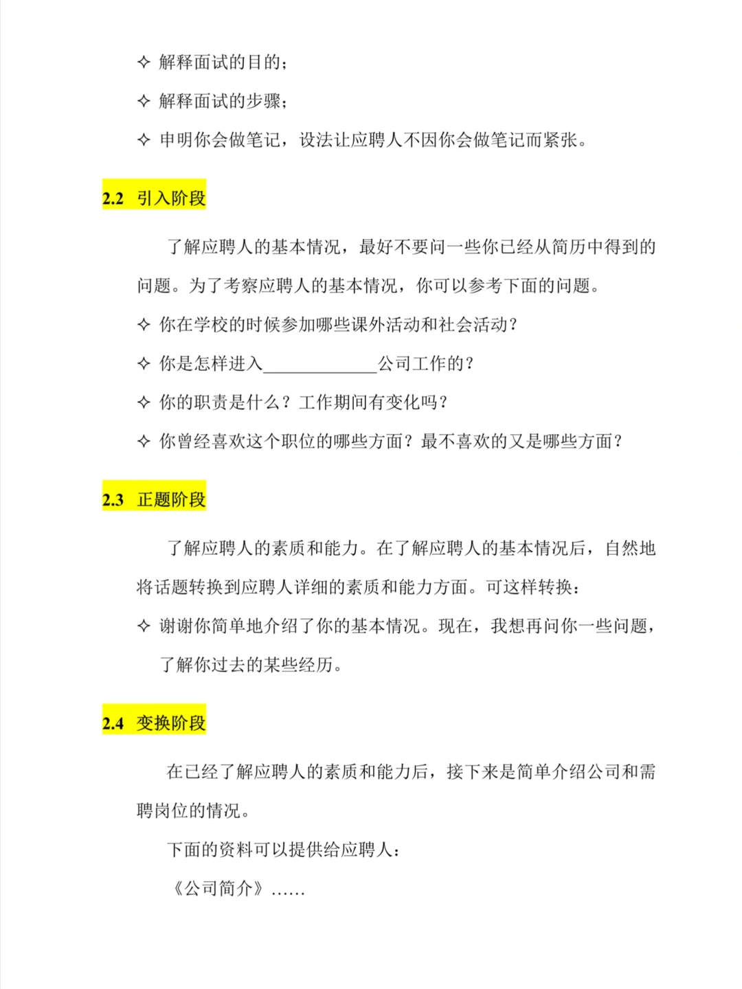 公司花了5600招来了一个只有毕业证，但是没
