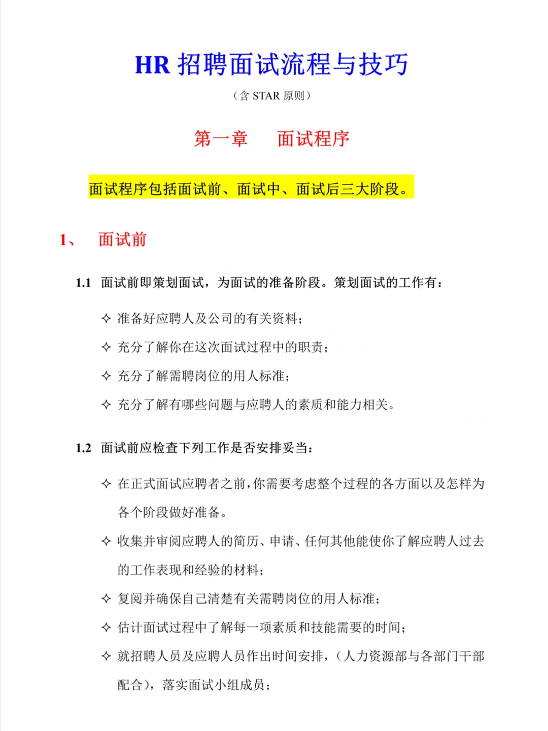 公司花了5600招来了一个只有毕业证，但是没
