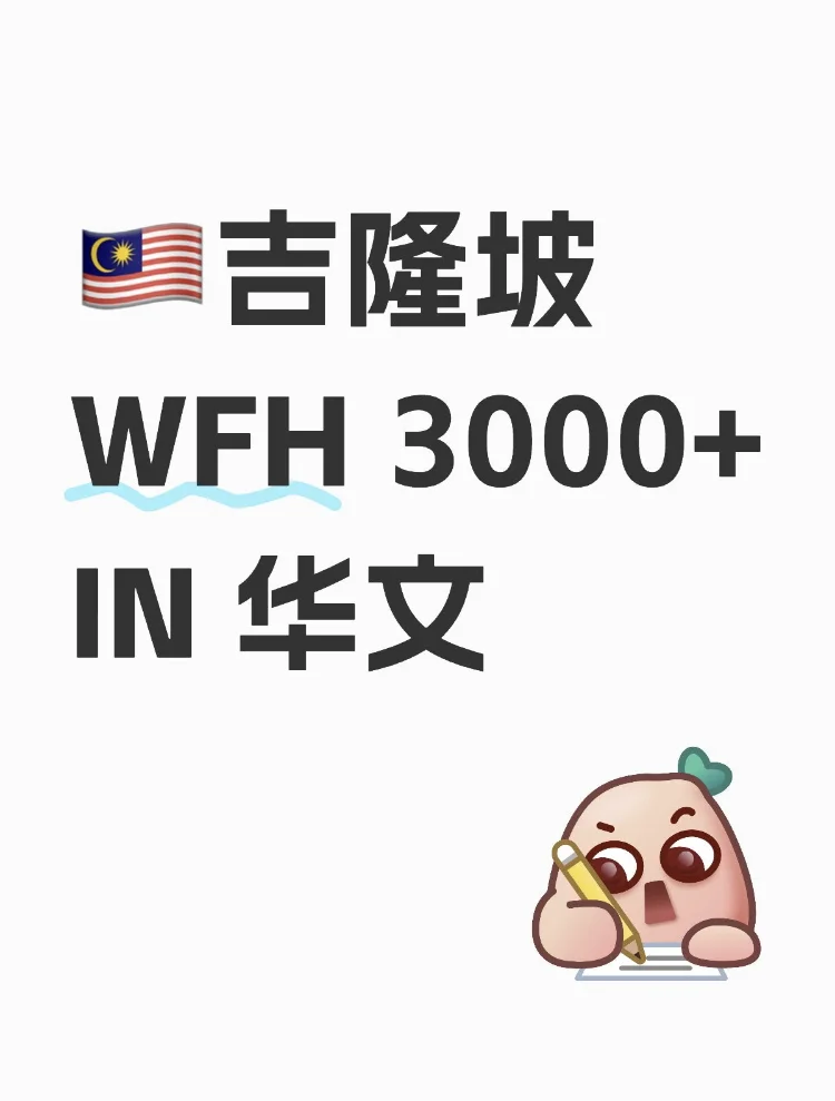 急！6月7月小伙伴在哪里！