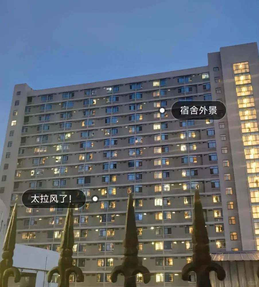 郑州轻工业大学！祝你成功上岸