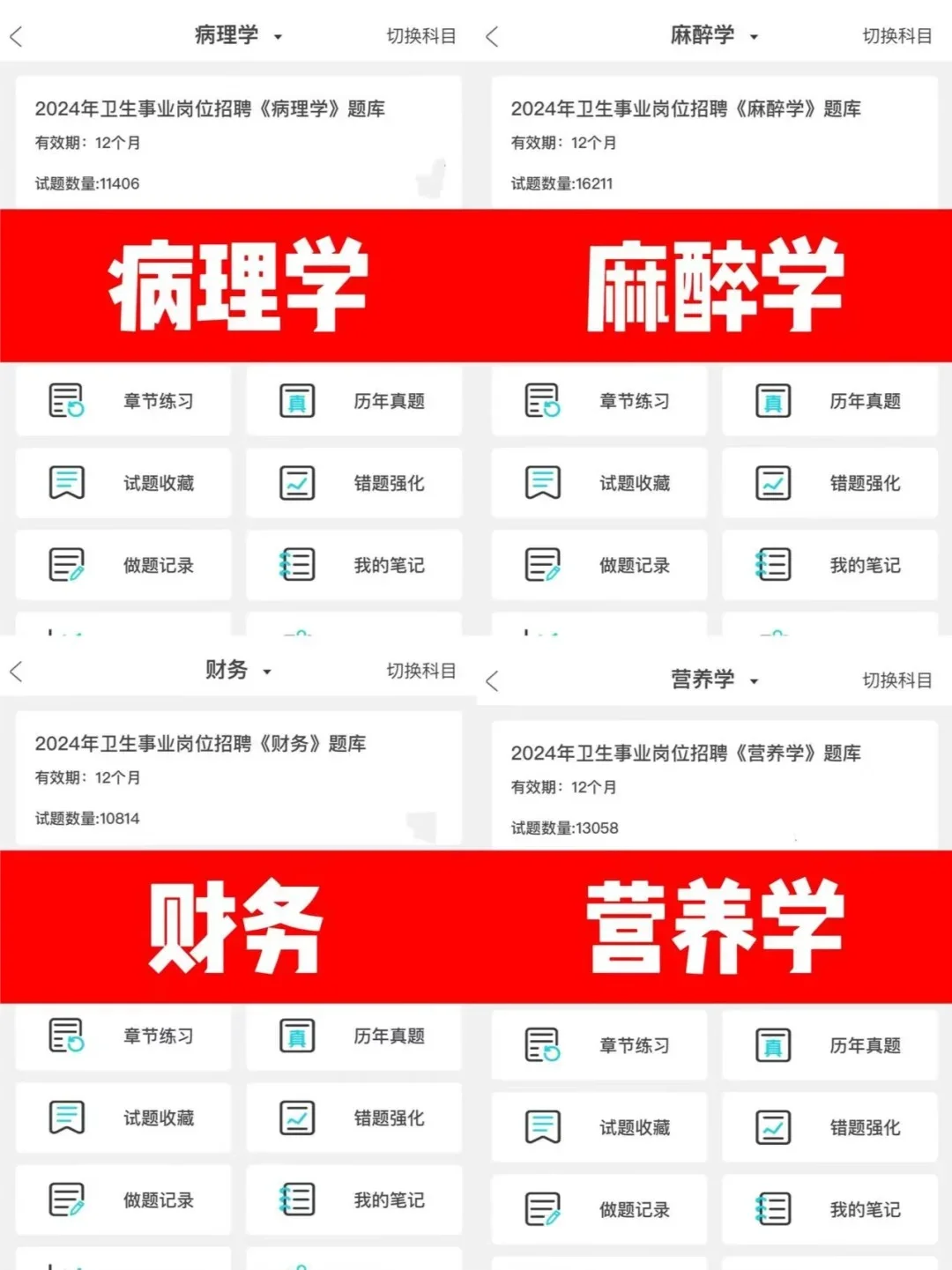 河北沧州市献县事业单位招聘，来一个帮一个