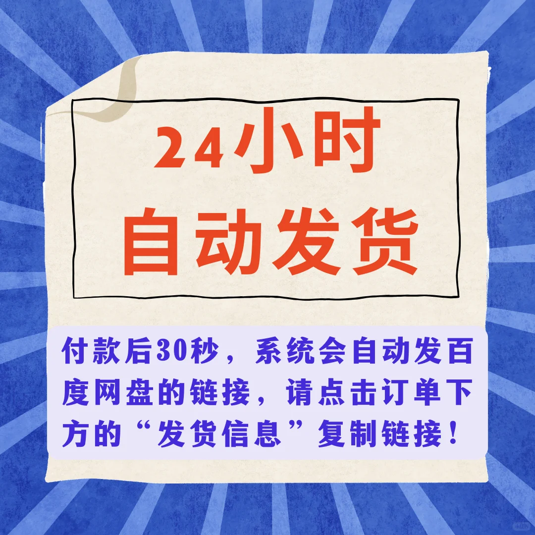25浙江新华书店年中招聘，来一个帮一个！