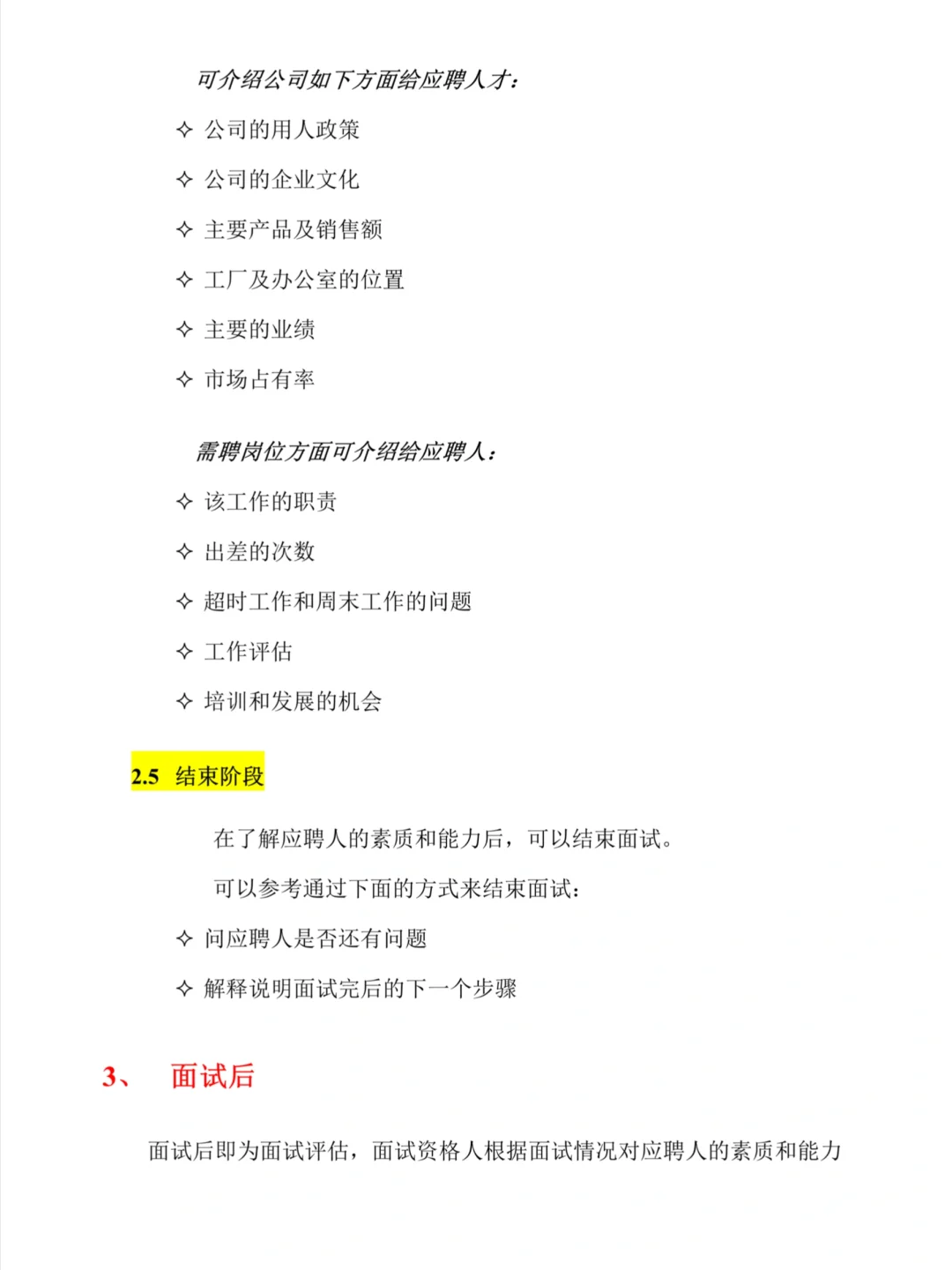 公司花了5600招来了一个只有毕业证，但是没