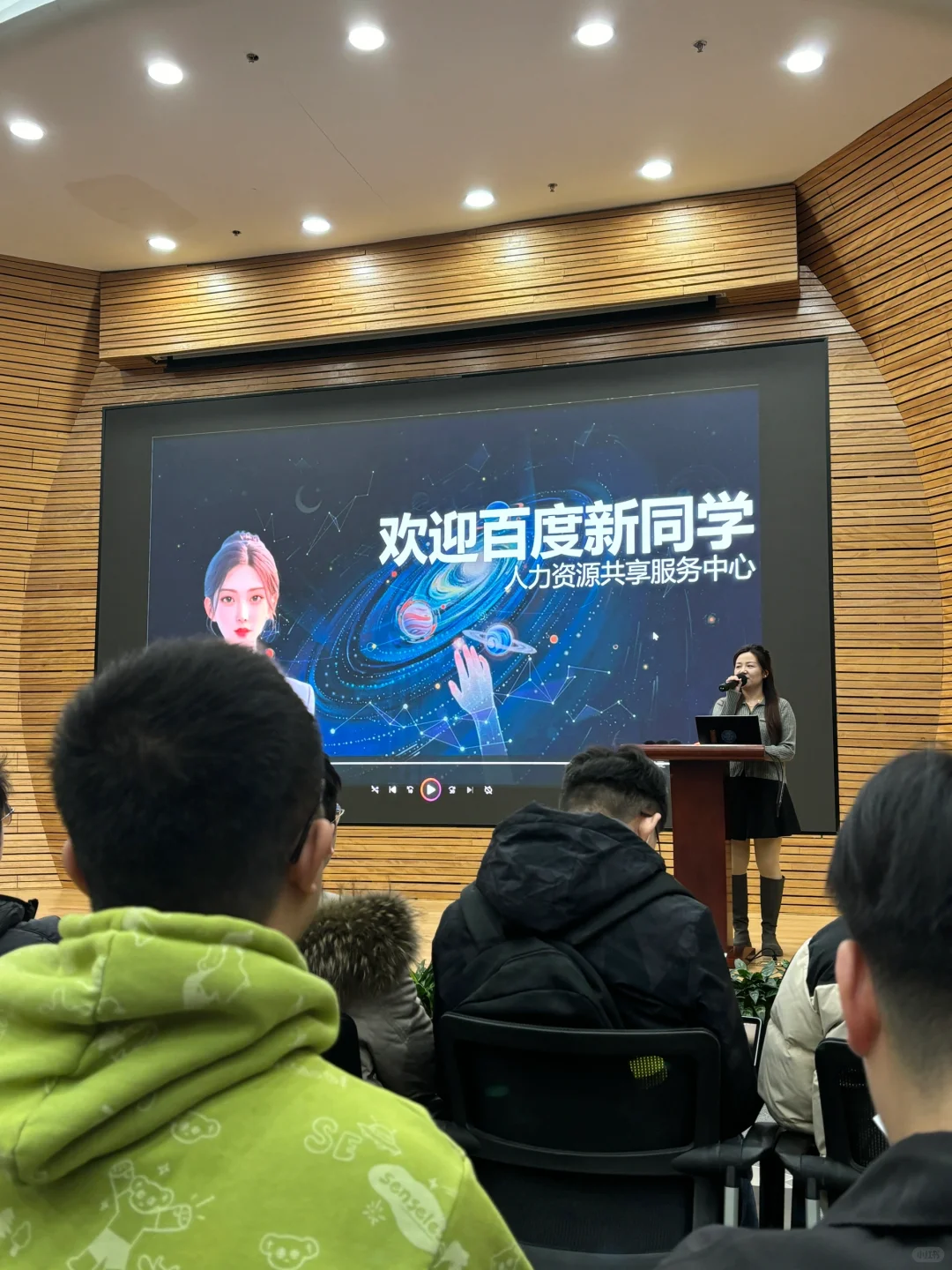 丝滑入职🐻厂