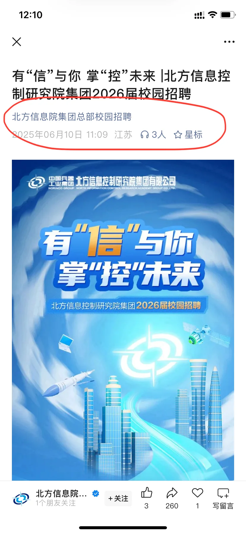 怎么一下子开这么多岗位
