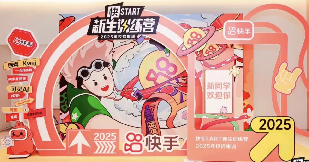 快手校招集训Day1🤙🤙🤙