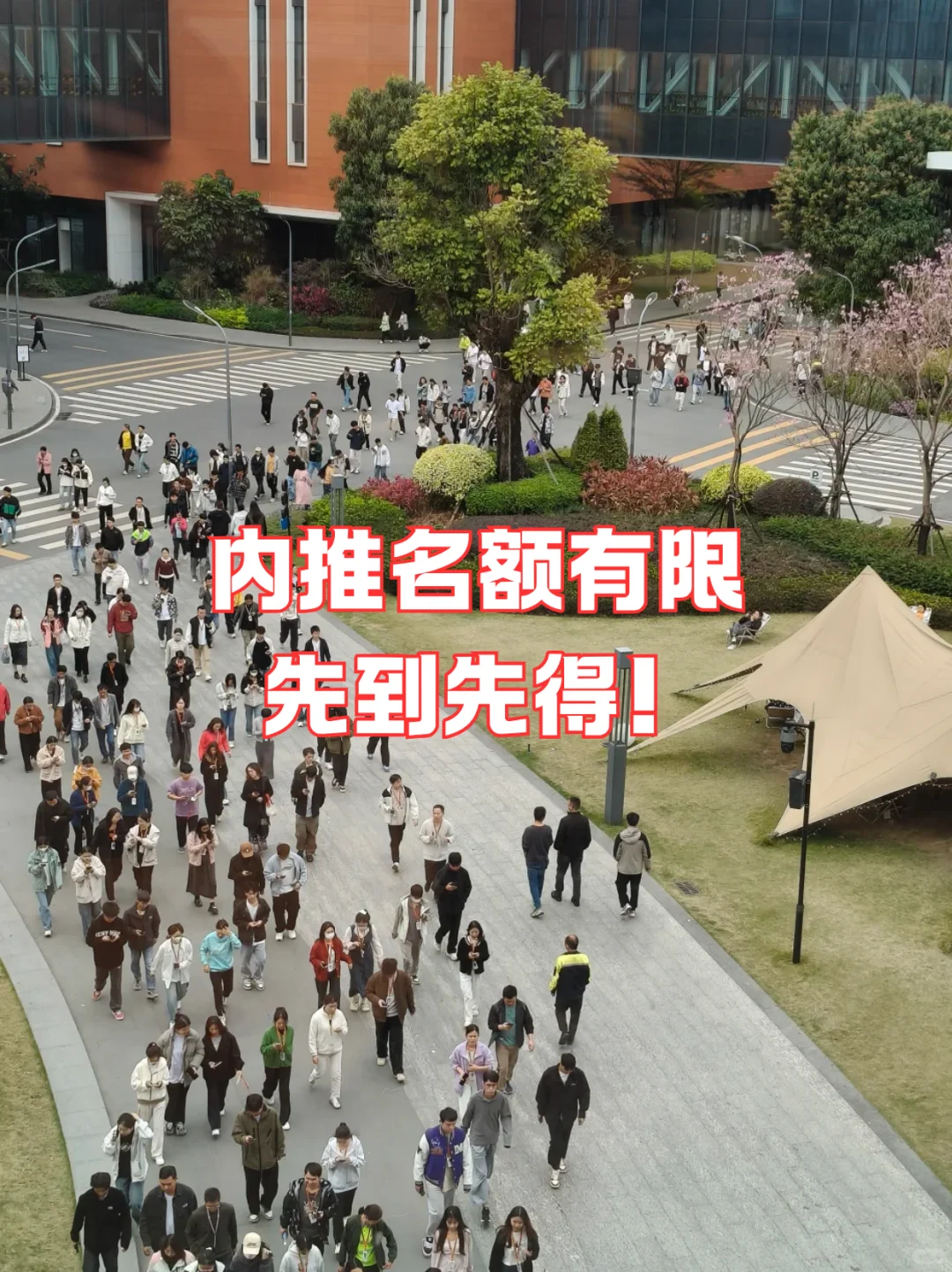 🚨薪资：7500-9500华为引望急招长期工