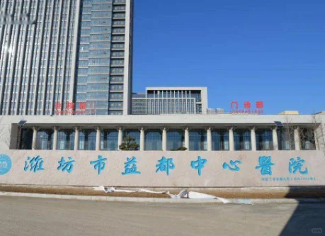 潍坊市益都中心医院校园招聘优秀人才公告