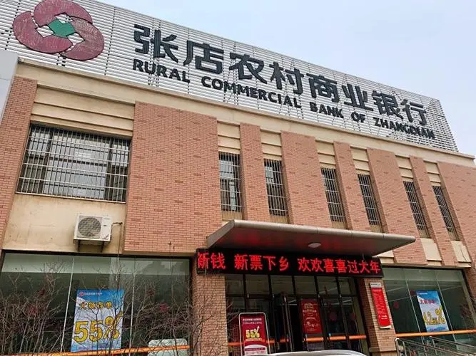 有淄博的同学需要张店农商行工作的吗