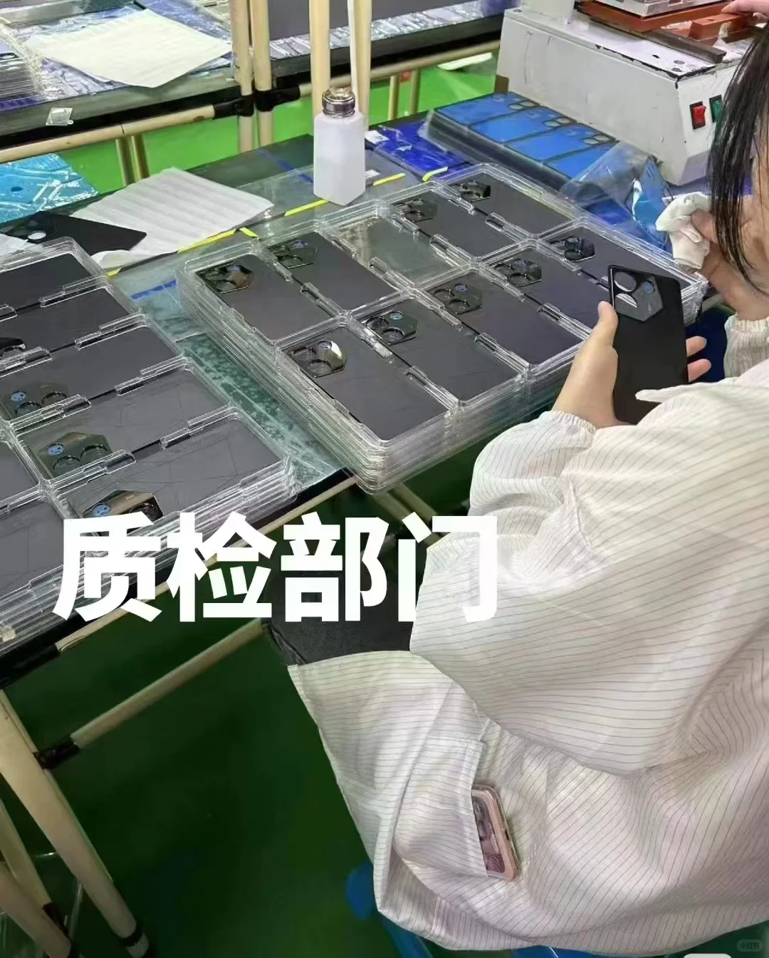 武汉小米工厂直招，0费用入职，切勿受骗