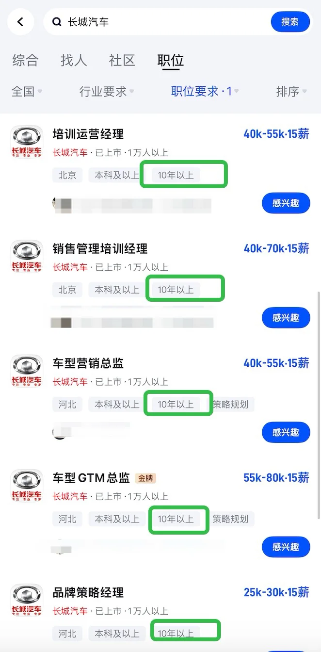 35岁+进厂的机会来了，🐛！