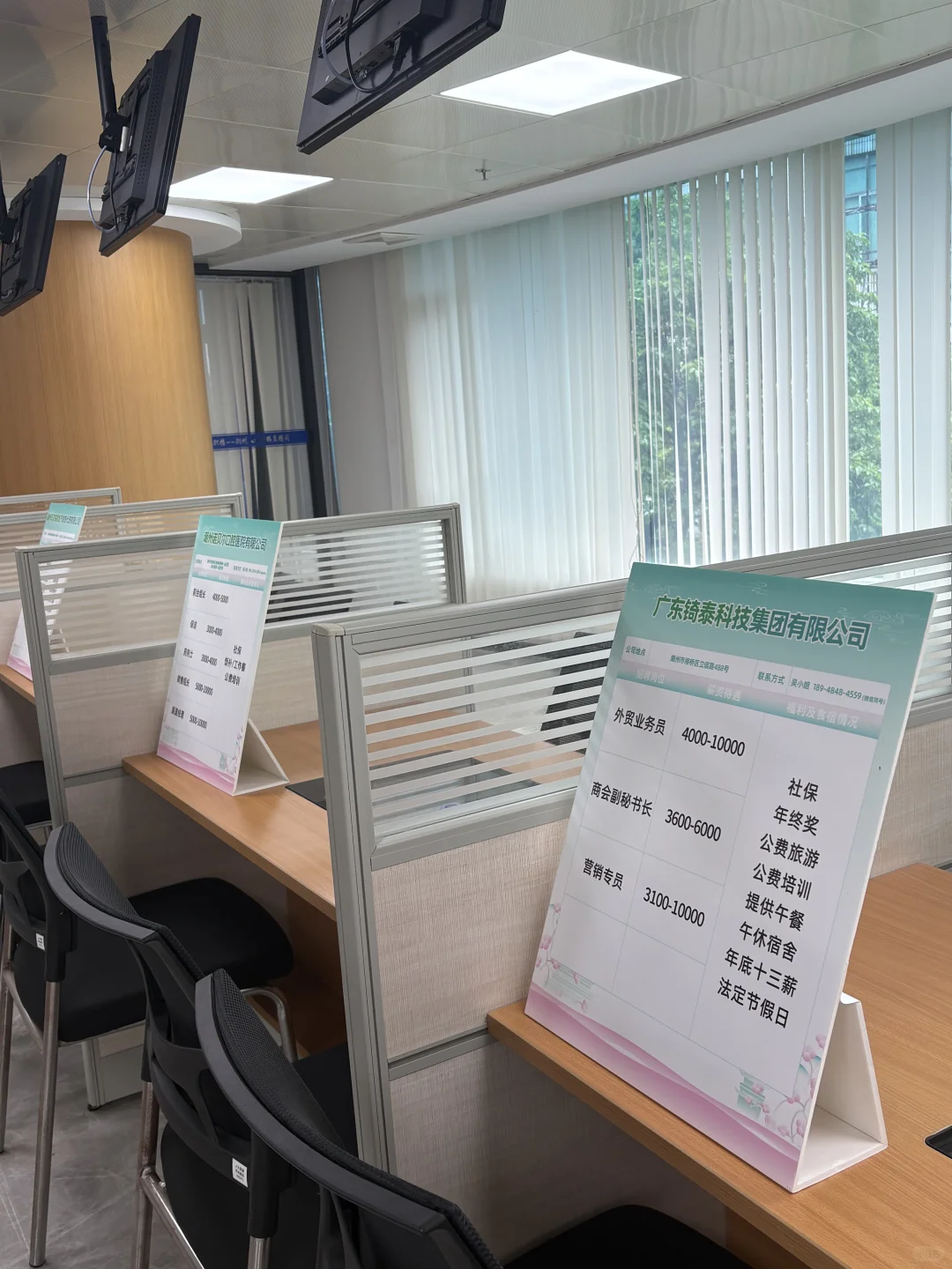 潮州工作｜周五的人社局二楼招聘又来啦