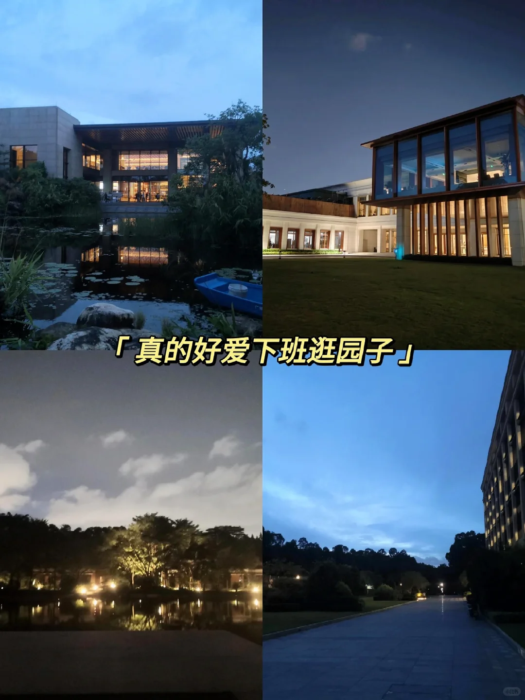 深圳华为招聘