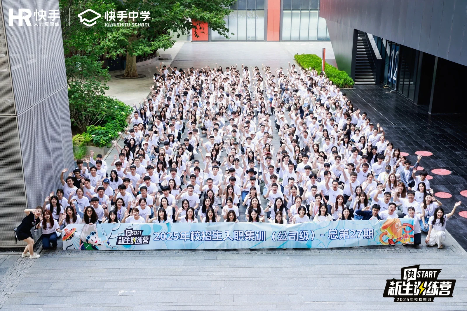 快手校招集训Day1🤙🤙🤙