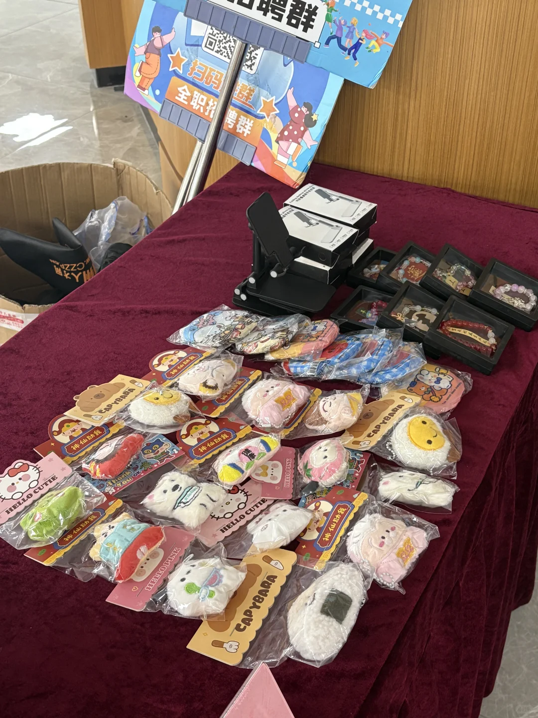 潮州工作｜周五的人社局二楼招聘又来啦
