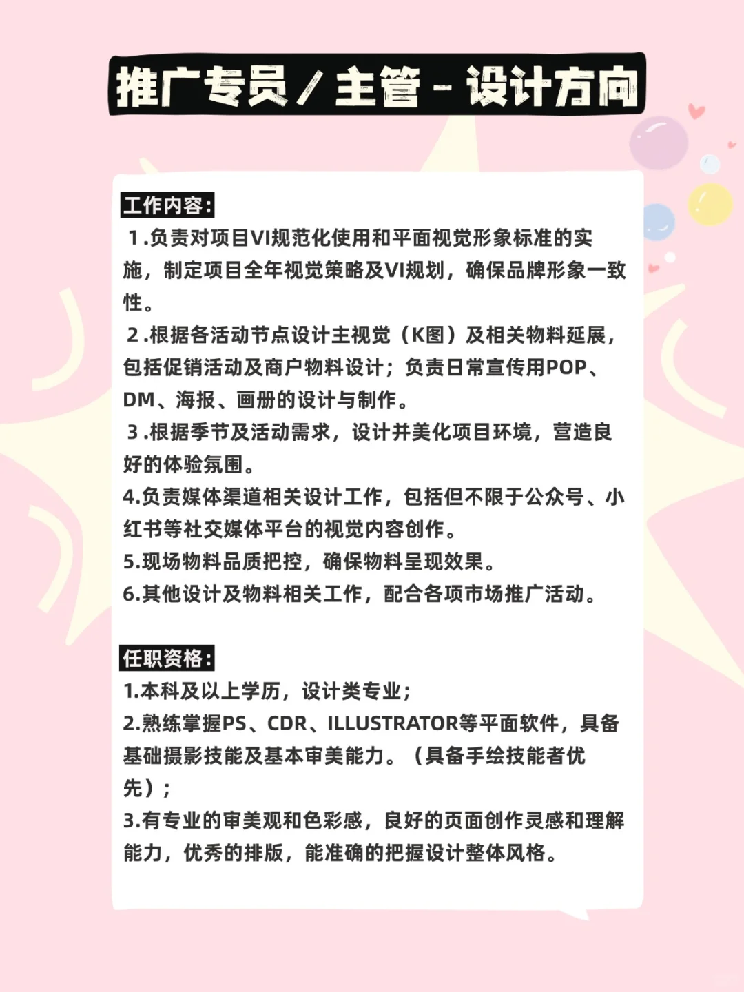 摇人啦！寻找散落在各处的（有趣人类）