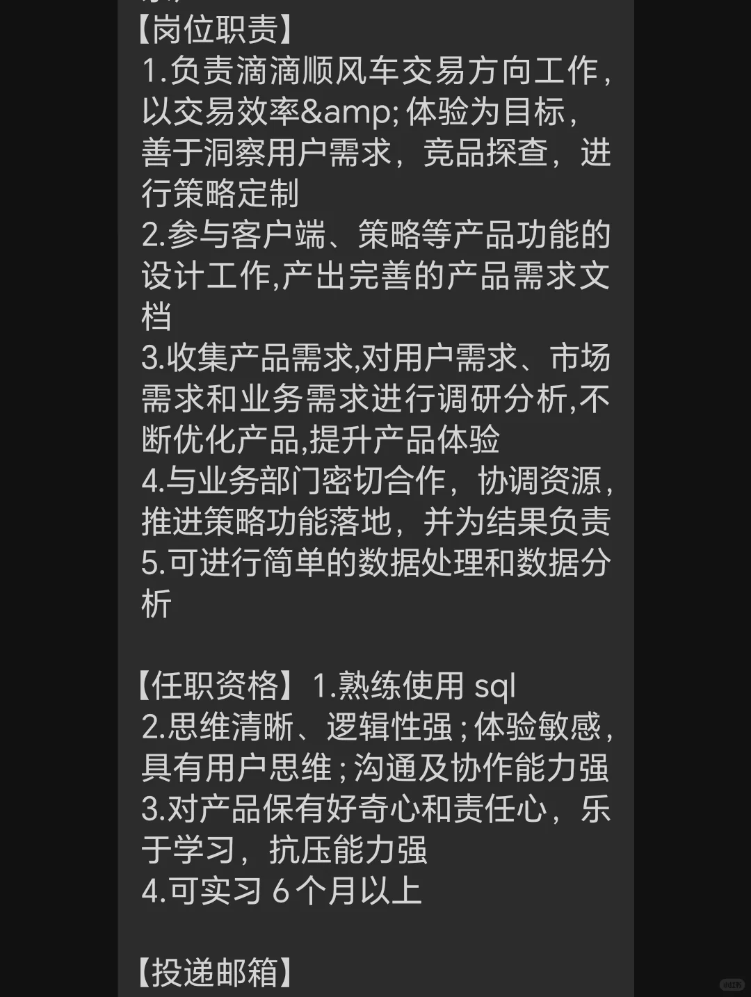 每日实习内推——互联网