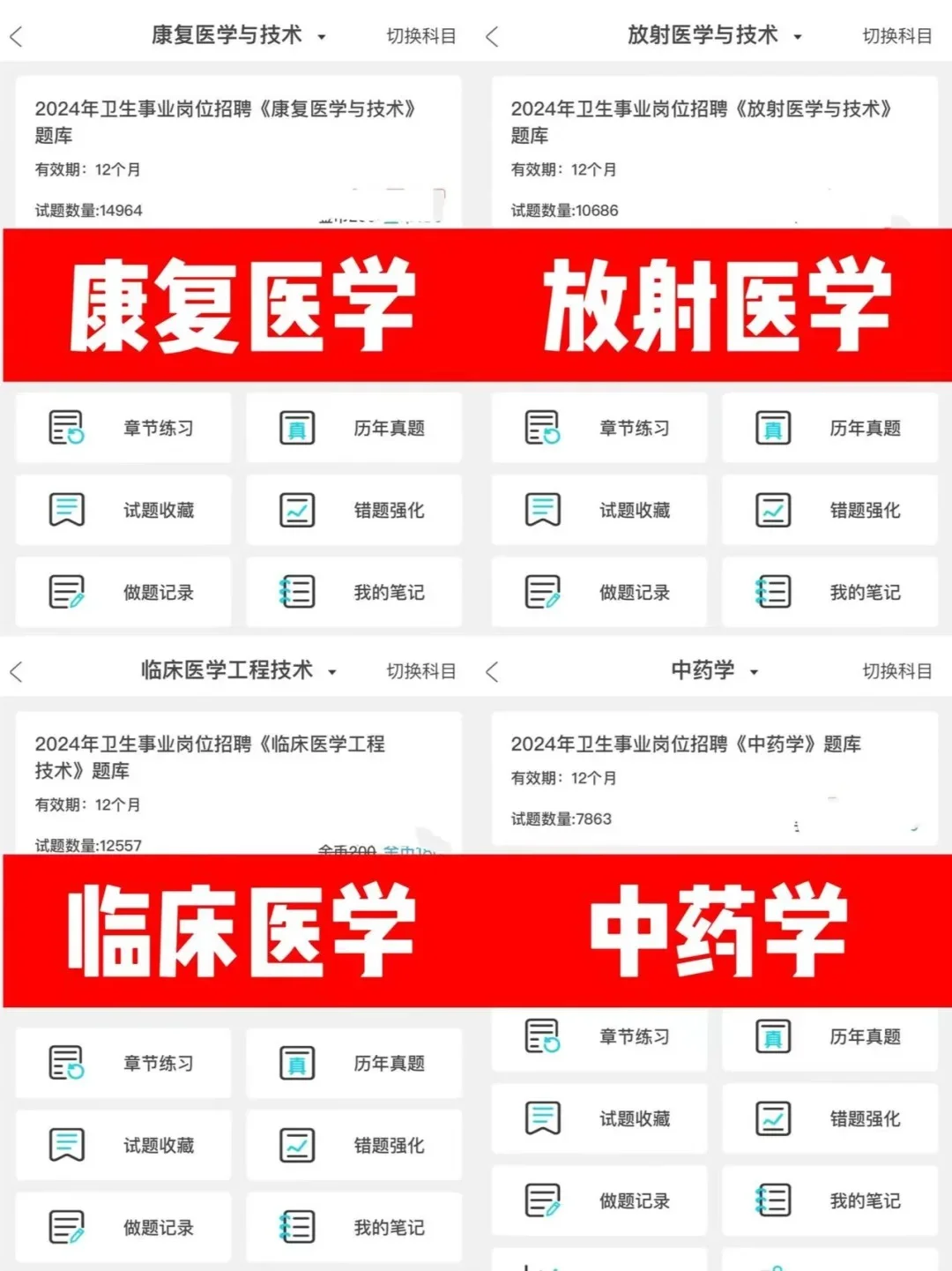 25河北邯郸临漳县事业单位，这次真的是放水