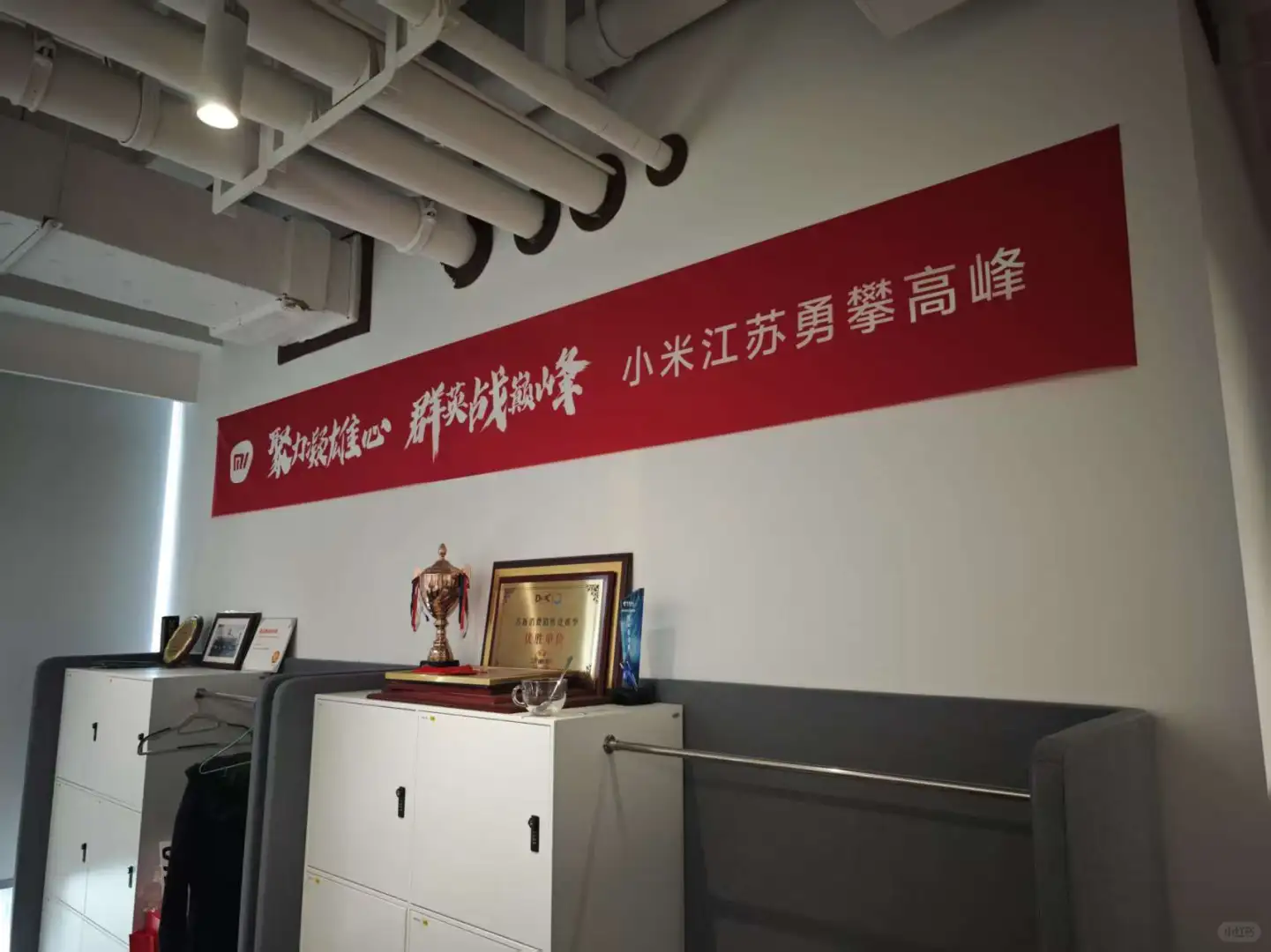 小米无偿内推啦~