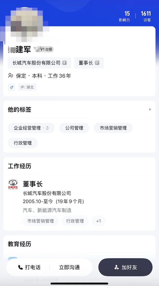35岁+进厂的机会来了，🐛！