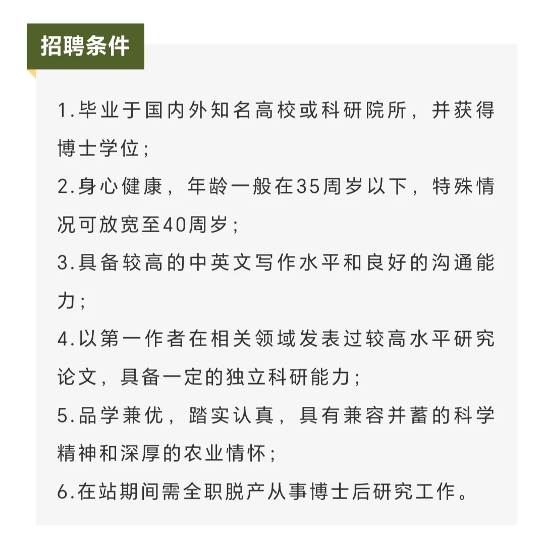 平均年薪40W+，另萧山区补助40W一次性发放