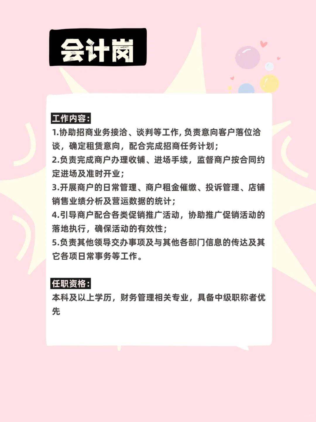 摇人啦！寻找散落在各处的（有趣人类）