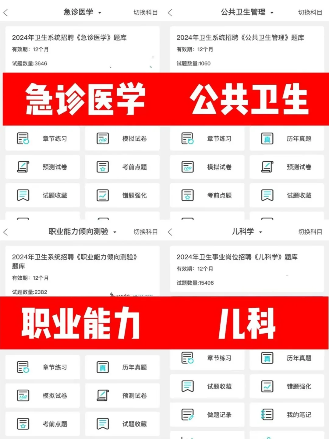 25河北邯郸临漳县事业单位，这次真的是放水