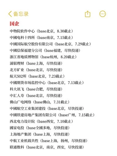 今年秋招真的很反常！
