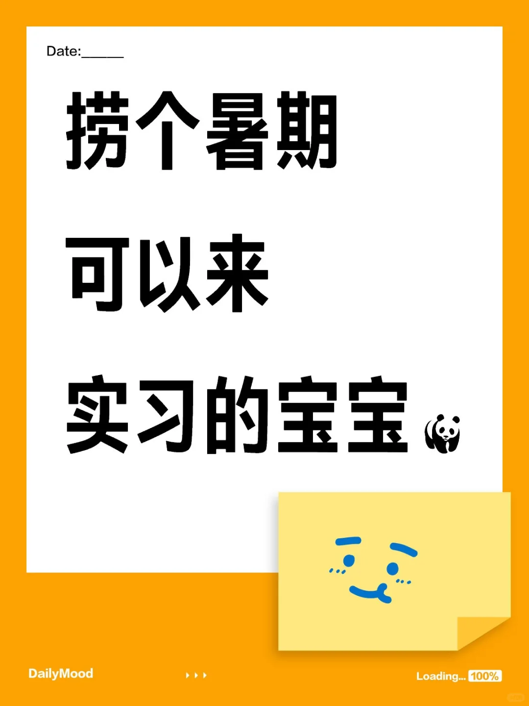 微信支付产品策划