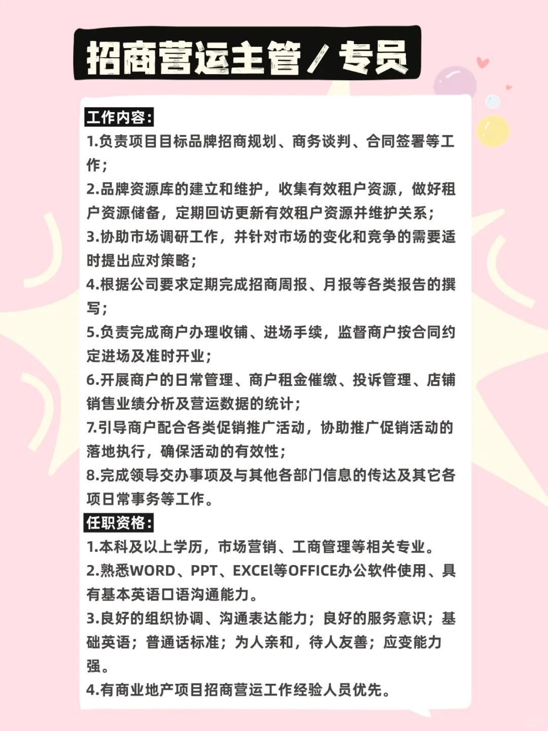 摇人啦！寻找散落在各处的（有趣人类）