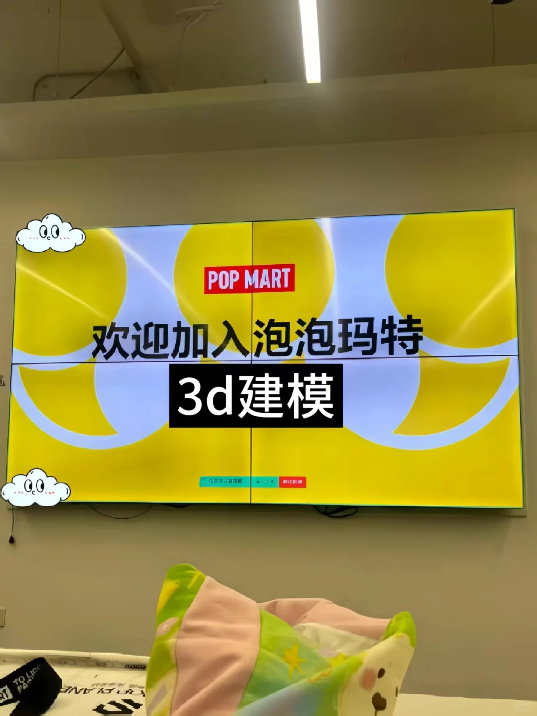 大专生入职泡泡玛特，成功逆袭41000➕上五休