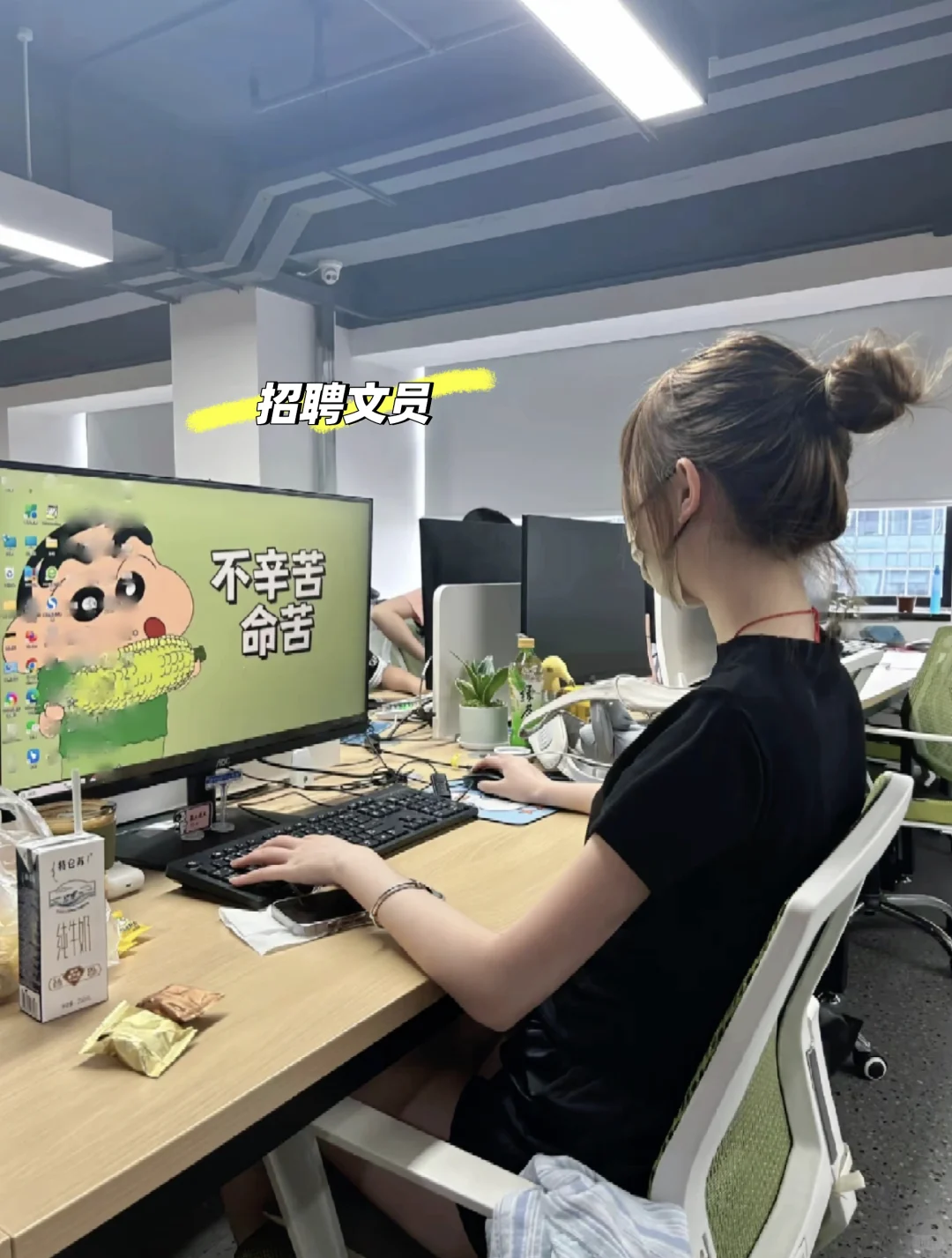 招聘办公室文员工作简单易上手