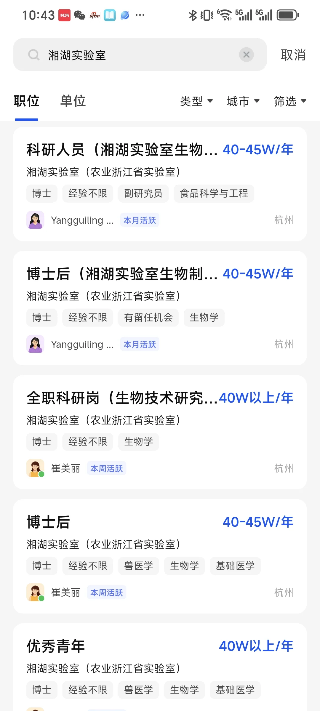 平均年薪40W+，另萧山区补助40W一次性发放