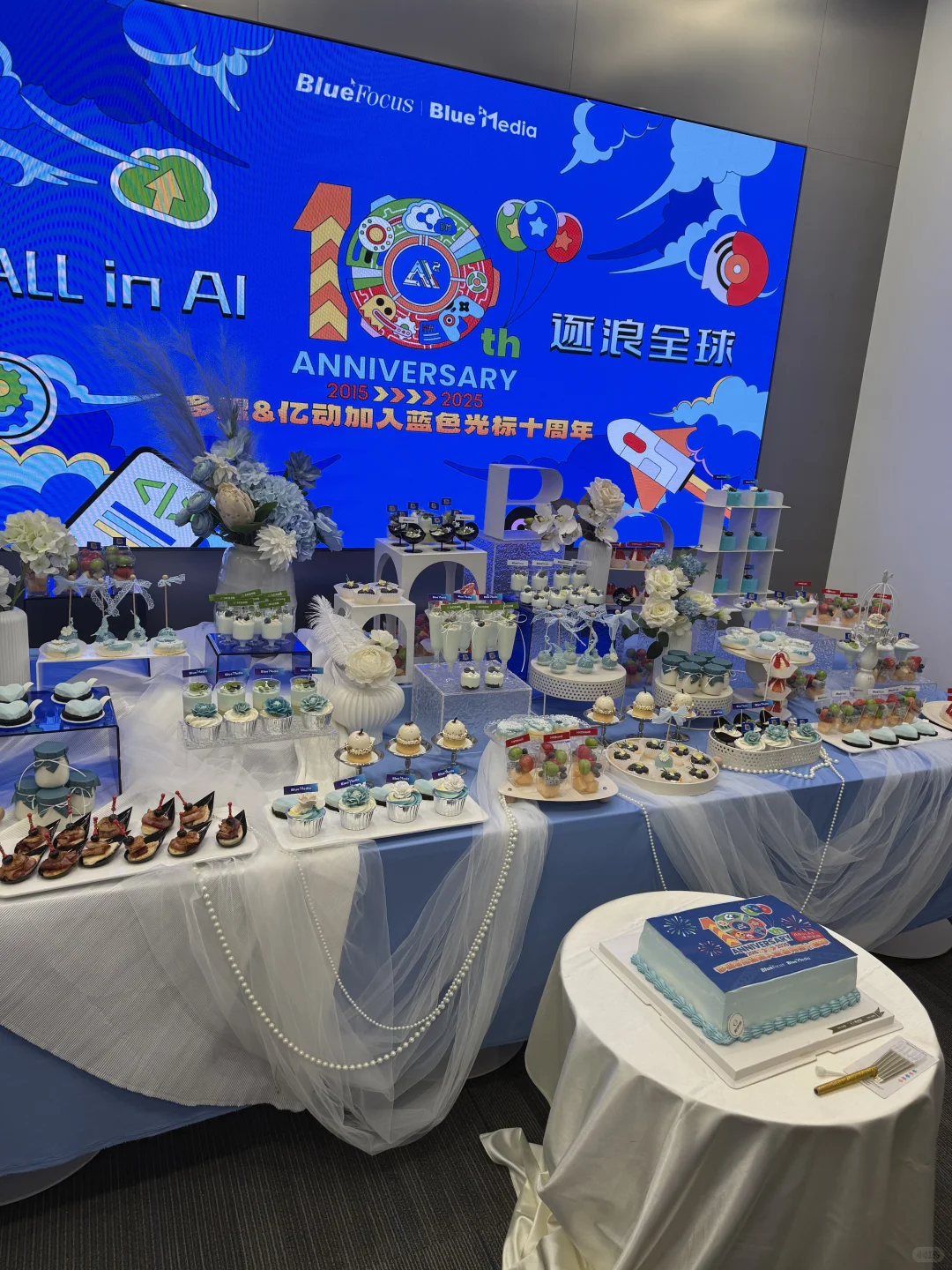 招继任！蓝色光标实习生～本土头部公关集团