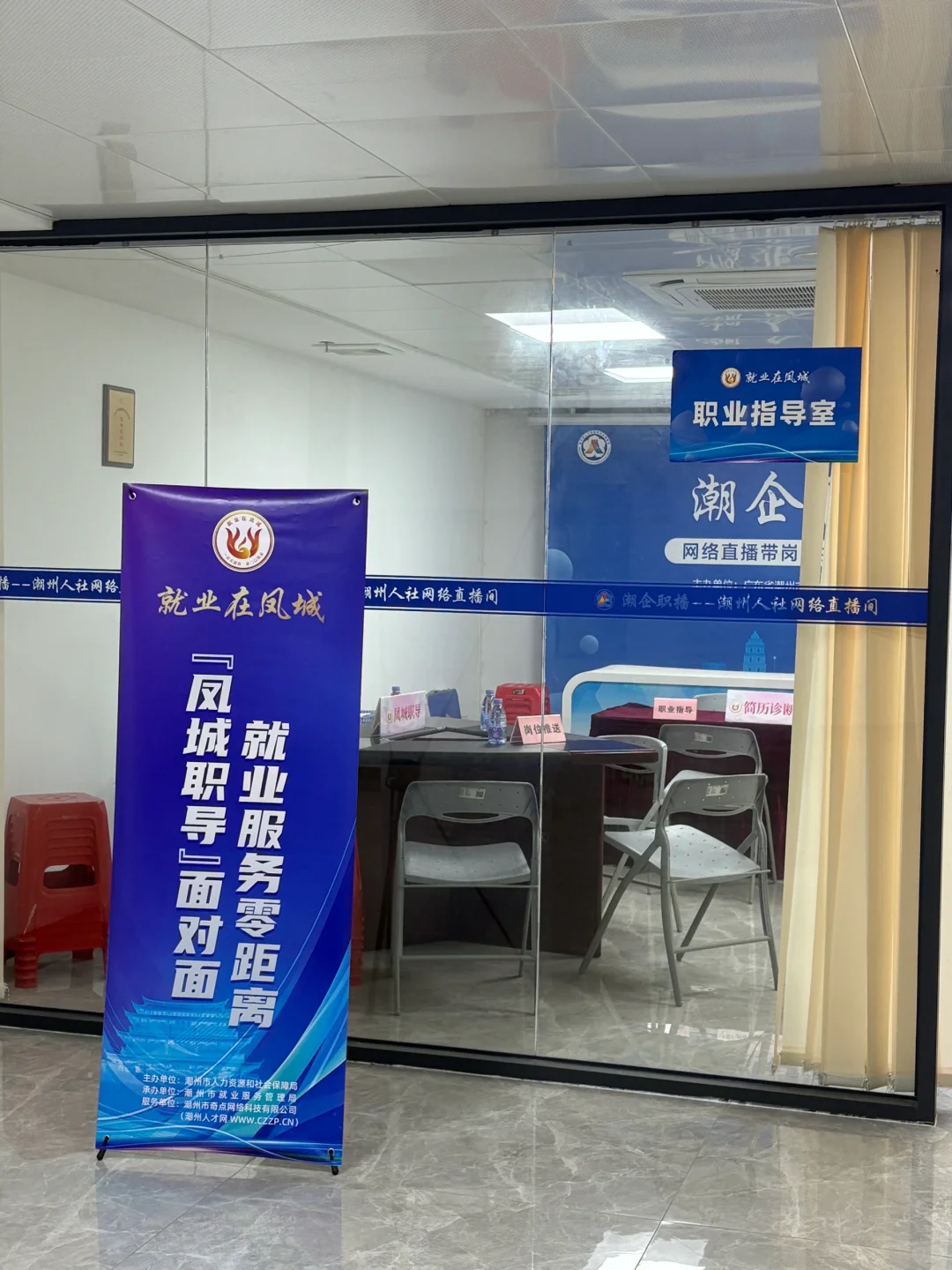 潮州工作｜周五的人社局二楼招聘又来啦