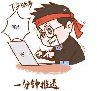 北京技术部门招聘