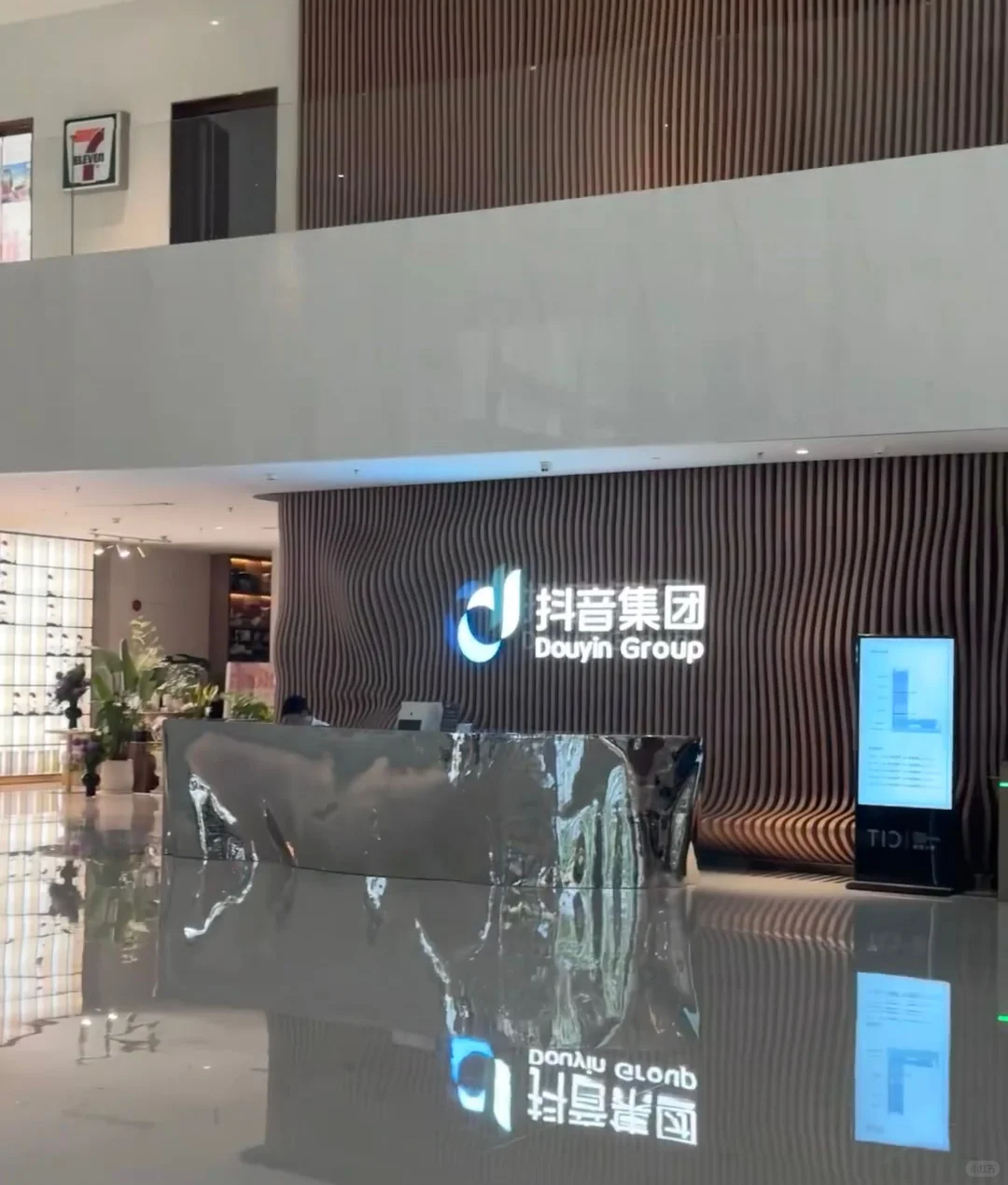 抖音捞人啦 可refer